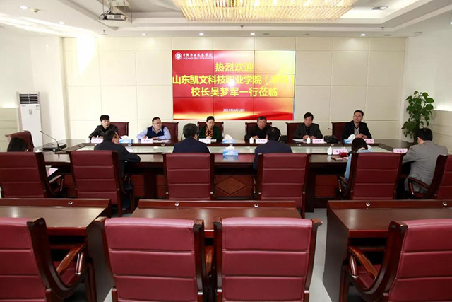 我校校長吳夢軍一行赴日照職業(yè)技術(shù)學(xué)院學(xué)習(xí)考察1.jpg